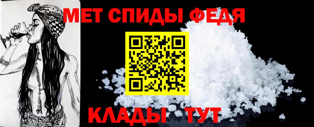 АМФЕТАМИН Premium  Вход с VPN  Нарткала 