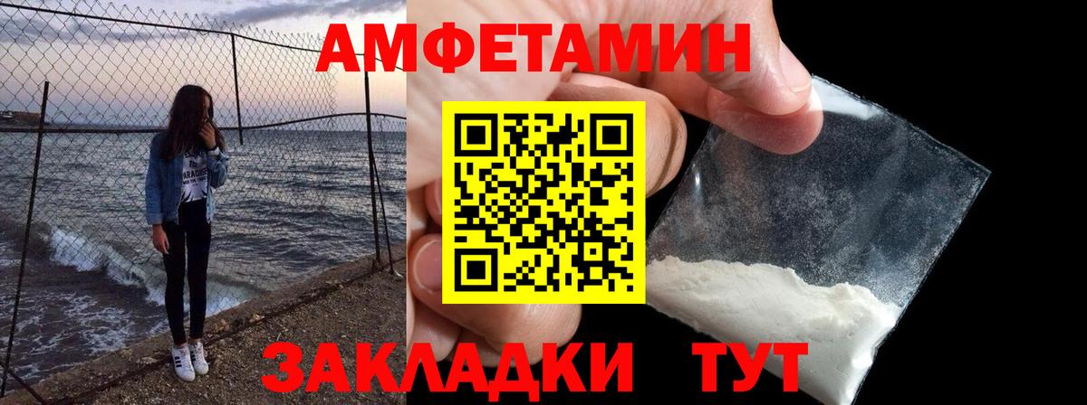 Гашиш  Cocaine  Меф МЯУ МЯУ кристаллы  Вход с VPN  Гашиш  МЕТАМФЕТАМИН  Нарткала  Бошки Шишки 