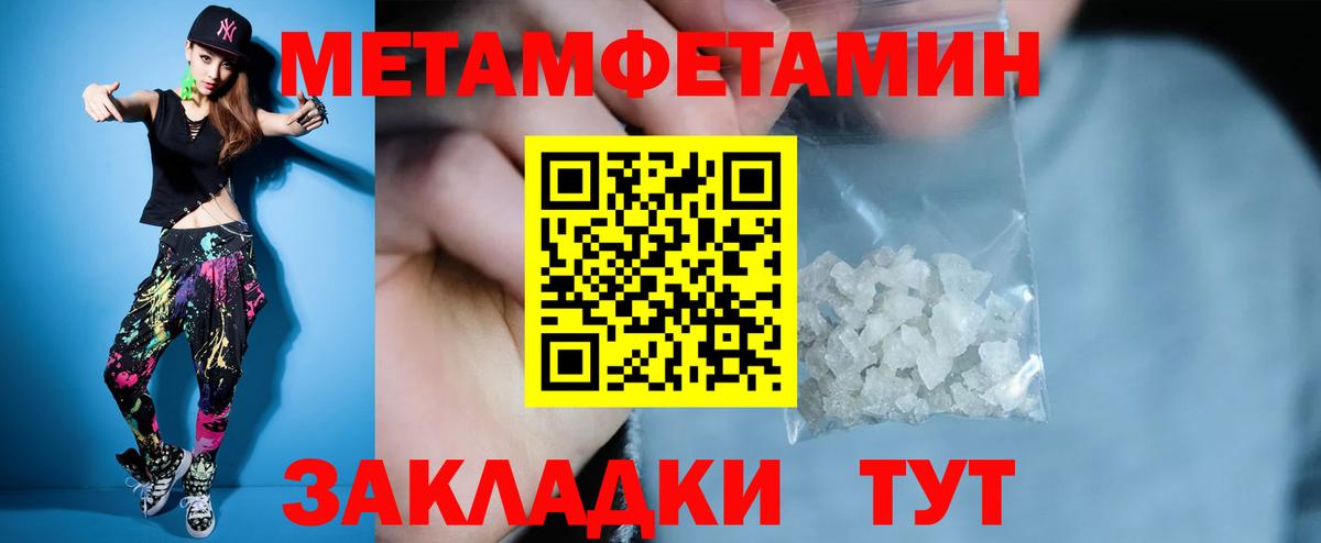 Amphetamine 97% Нарткала