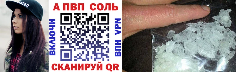 Alfa_PVP СК КРИС мега сайт Нарткала наркота