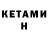 Amphetamine Premium Kristine Hovakimyan