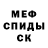 Amphetamine VHQ CR1MINAL_