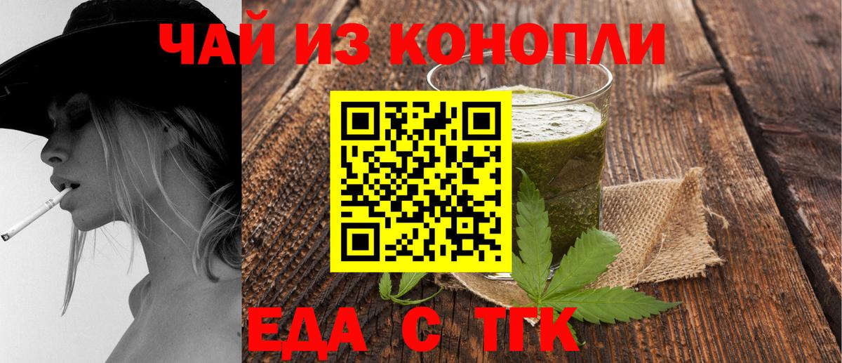 Нарткала  Canna-Cookies марихуана  Вход с VPN 