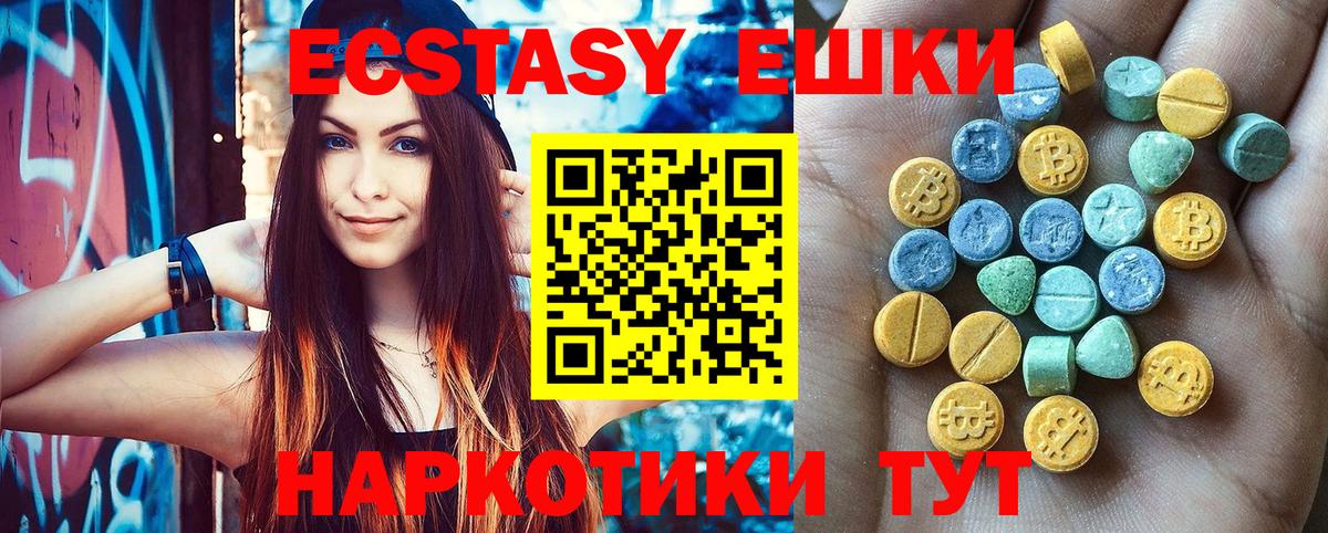 Ecstasy Punisher Нарткала