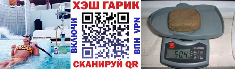 ГАШИШ индика сатива Нарткала