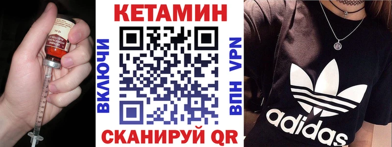 КЕТАМИН VHQ  Нарткала 