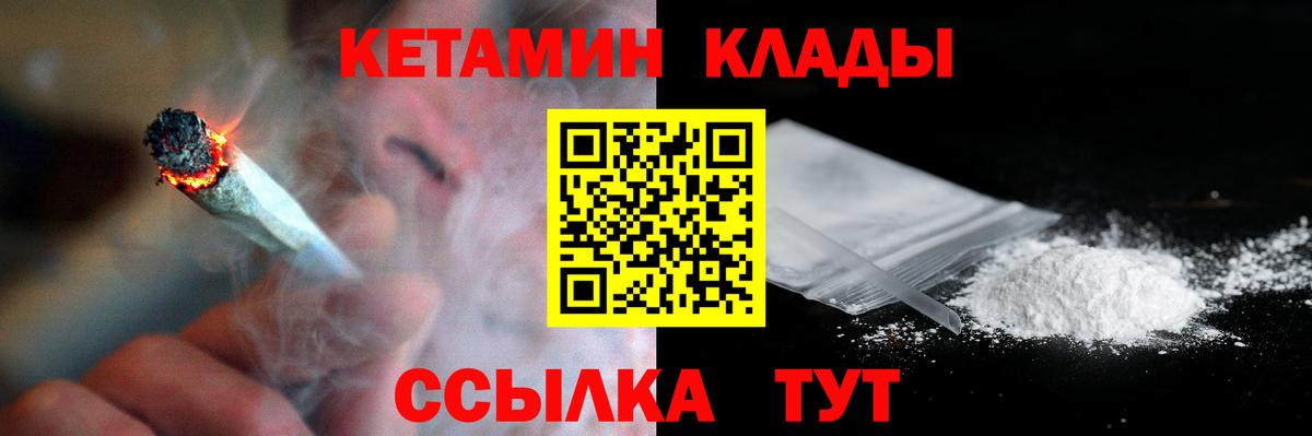 ссылка на мегу зеркало  Вход с VPN  Нарткала  shop состав  КЕТАМИН VHQ  КЕТАМИН ketamine 