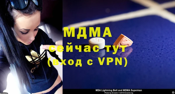 кокаин перу Алзамай