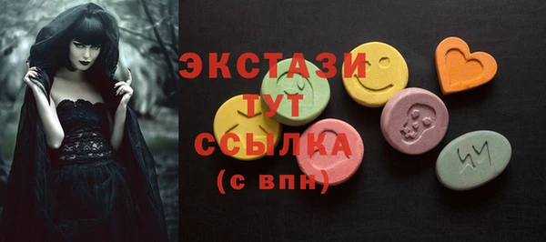 МДПВ Армянск