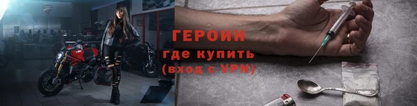 герыч Алексин