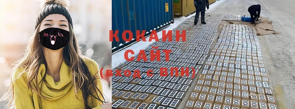 кокаин перу Алзамай