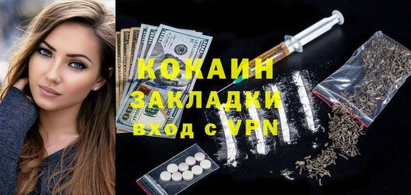 кокаин перу Алзамай