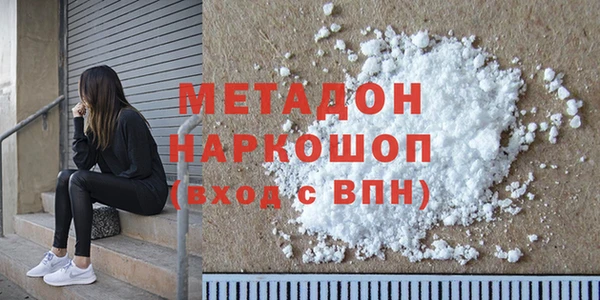 индика Рославль