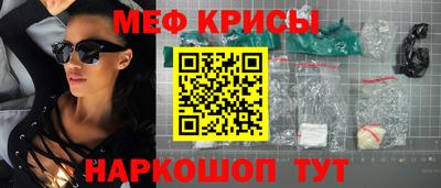 мет Камышлов