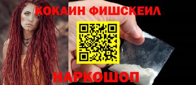 стафф Канаш
