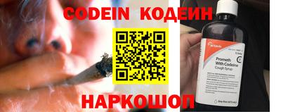 стафф Канаш
