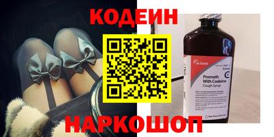 стафф Канаш