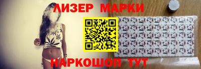 стафф Канаш