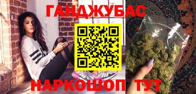 мет Камышлов