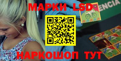 ГАЛЛЮЦИНОГЕННЫЕ ГРИБЫ Кандалакша
