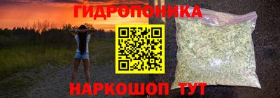 стафф Канаш