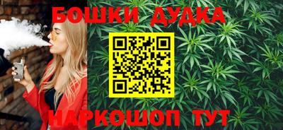 стафф Канаш