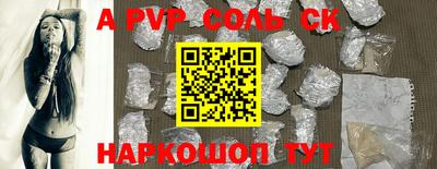 стафф Канаш