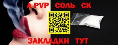 стафф Канаш