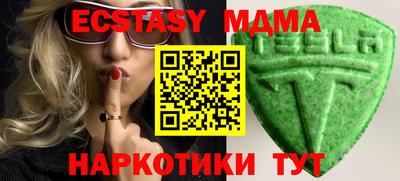 мет Камышлов