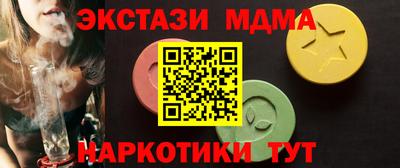 стафф Канаш
