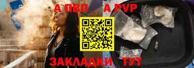 стафф Канаш