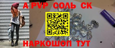 стафф Канаш