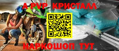 стафф Канаш