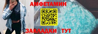 стафф Канаш
