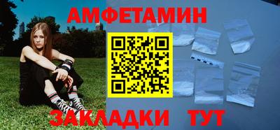 мет Камышлов
