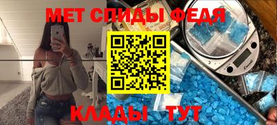 мет Камышлов
