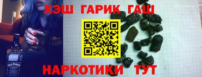 мет Камышлов