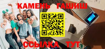 мет Камышлов