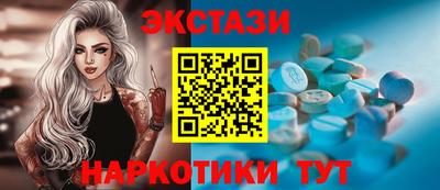 стафф Янаул