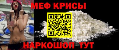 мет Камышлов