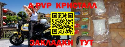мет Камышлов