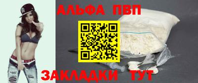 стафф Канаш
