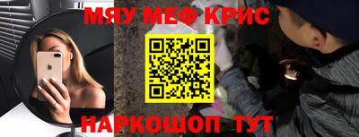 стафф Канаш