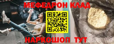 стафф Канаш