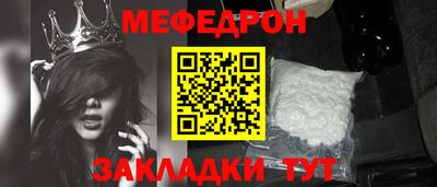 стафф Канаш