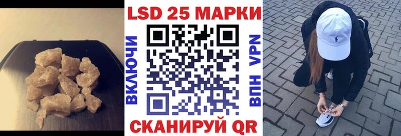 как найти наркотики  Нарткала  ЛСД экстази кислота 