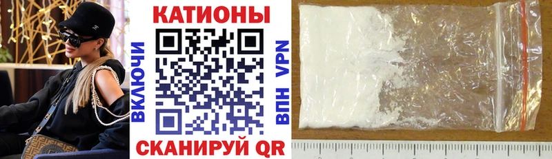 МЕФ mephedrone  Нарткала 