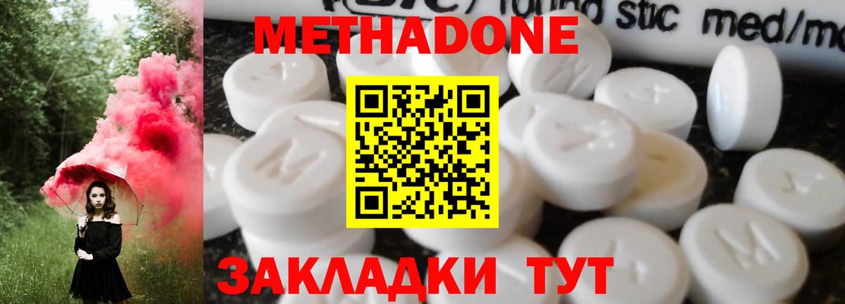 ссылка на мегу рабочий сайт  МЕТАДОН белоснежный  Нарткала  Вход с VPN  Метадон белоснежный 