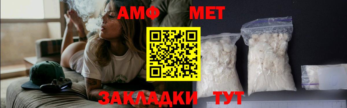 МЕТАМФЕТАМИН витя  Вход с VPN  Метамфетамин  Нарткала  МЕТАМФЕТАМИН витя 