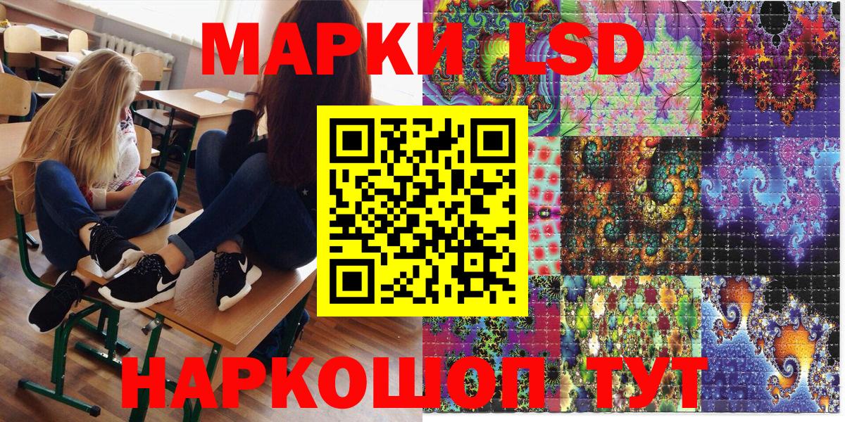Марки N-bome 1,5мг Нарткала
